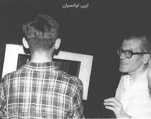 اربی اوانسیان